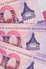 Belarusian cash in 2009, which began to be used in 2016