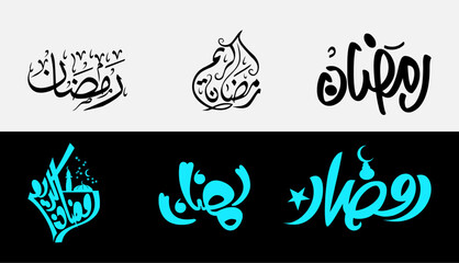 Set of Ramadan Mubarak Logo - Translation Ramadan Mubarak is the greeting that means happy Ramadan or blessed Ramadan. The Holy Month in Islam