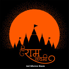 indian festival shree ram navami wishes background - 754032797