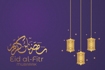 Vector file, elegant luxury Ramadan, Eid al-Fitr, Islamic background decorative greeting card