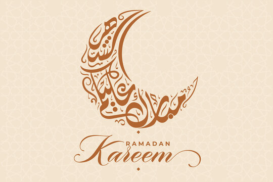 Vector file, elegant luxury Ramadan, Eid al-Fitr, Islamic background decorative greeting card
