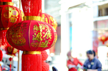 Chinese traditional red lanterns (with the character "fu", meaning fortune）.