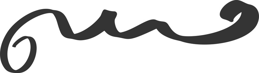 Swoosh hand drown line. Swash and swish squiggle line with swirl tail. Calligraphy wavy stroke. Curly doodle design element.