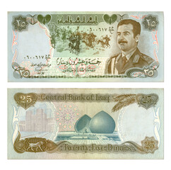 Demonetized Iraq 25 dinars paper note