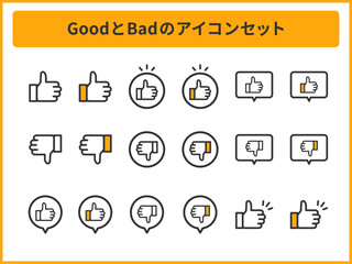 アウトラインのGood Nice いいねアイコンとBadアイコンのセット