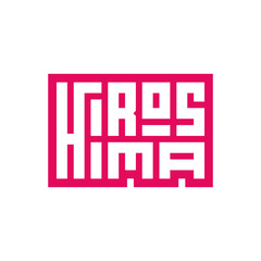 Hiroshima Lettering Design