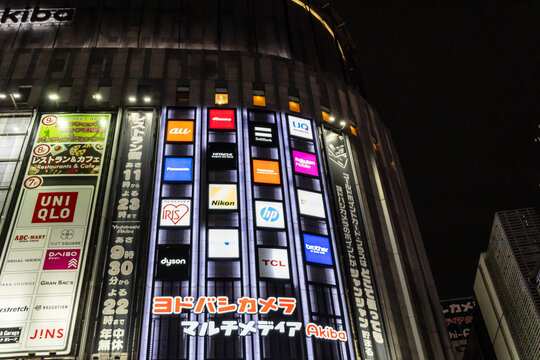 Tokyo, Japan, November 6 2023: Illuminated Billboards on a Building Facade at Night.