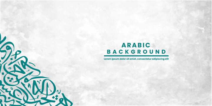 seamless pattern ornament Arabic calligraphy of text Eid Mubarak concept for muslim community festival Eid Al Fitr(Eid Mubarak)