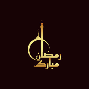 RAMAZAN MUBARAK CALLIGRAPHY ART, RAMADAN KARIM MUBARAK vector, Arabic Typography Ramadan Kareem, RAMAZAN TYPOGRAPHY GREETING
