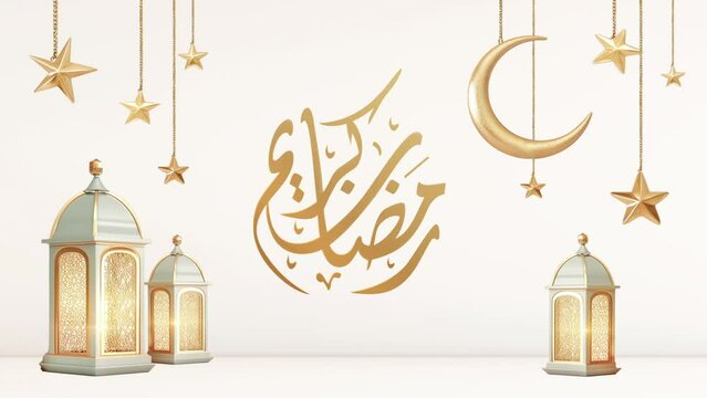 Ramadan Kareem greetings on a soft white and gold background with decorative crescent, lanterns and stars