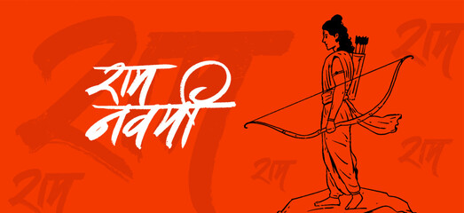 Ram Navami in Hindi, Marathi calligraphy vector Illustration, the silhouette of Lord Ram bow arrow and Ayodhya Ram temple background 
 - obrazy, fototapety, plakaty
