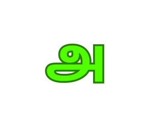 There is a Tamil a letter அ vector design in white background