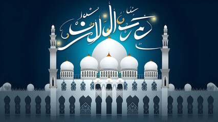 islamic celebration background. for eid fitr, eid adha, ramadan mubarak poster, flyer, sales. vector illustration