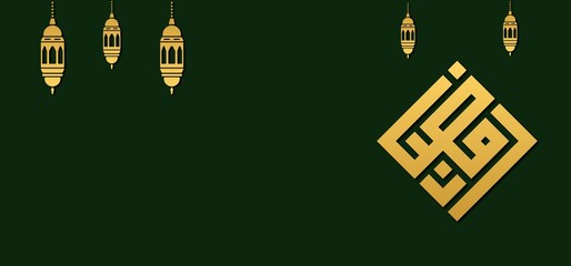 
Ramzan kareem template, arbic calligraphy with mosque and hanging candles, illustration, gold colour