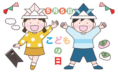 子どもの日・端午の節句のイラストセット　男の子と女の子　線画あり