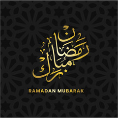 Ramadan Kareem Greeting Card