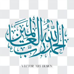 Islamic vector art design