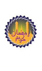 ramadan kareem white banner with golden islamic lantern

