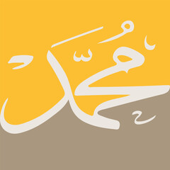 MUHAMMAD Arabic calligraphy word two color combination Scenery frame idea design for print hand drawn script for quran vector illustration islamic web icon. Arabic calligraphy word. Editable. EPS 10