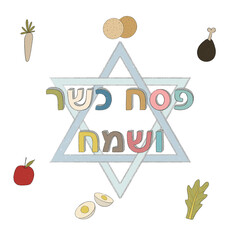 symbols of israeli passover pesah. happy and cosher holiday. star of david - obrazy, fototapety, plakaty