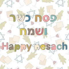 Happy israeli holiday. passover jewish event. happy and kosher pesah