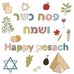 happy and kosher pesah passover in hebrew and english - obrazy, fototapety, plakaty