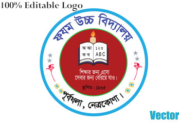 Editable logo