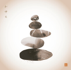 Minimalist Ink painting of stacked stones in a Zen-like balance. Traditional oriental ink painting sumi-e, u-sin, go-hua in vintage style. Hieroglyphs - harmony, spirit, perfection, eternity - 755922363