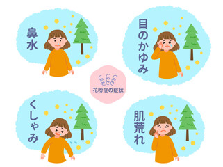 Naklejka premium イラスト素材: 花粉症の女の子セット