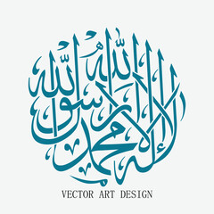 abstract design element