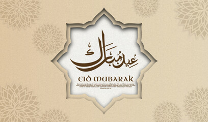 Fototapeta na wymiar Eid Mubarak template written in elegant Arabic calligraphy with a 3D paper-cut aesthetic showcasing elegant arabic ornament. A sophisticated gold, and use vector illustration.