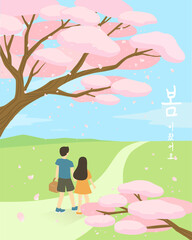 Obraz na płótnie Canvas Spring landscape illustration with cherry blossom trees and lovers