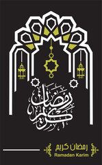 ramadan karim