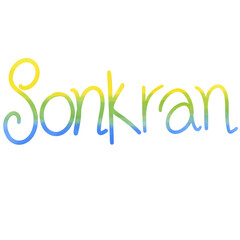 Songkran​
