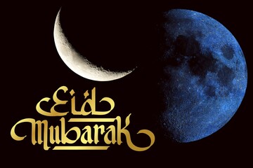 Eid Mubarak Wishes & Greetings