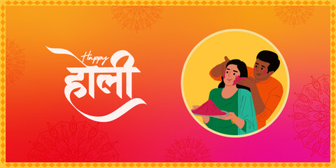 Happy Holi text in Hindi, and Marathi with an Indian couple playing colorful Holi with dry colors. Holi festival design template for website banner, social post, invitation card, and poster design - obrazy, fototapety, plakaty