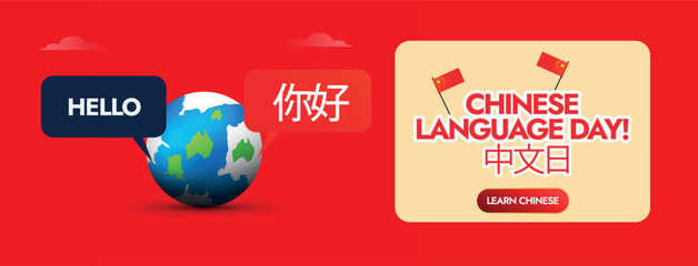 Chinese Language day. 20th April Chinese Language Day social media cover or banner in red colour background with earth globe. Chinese text bubble translation: Hello, China