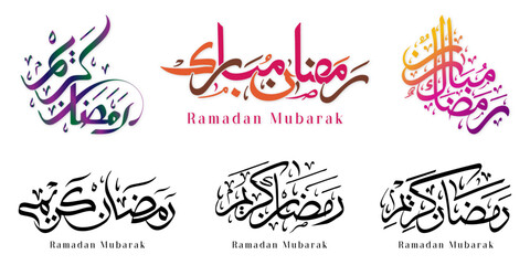 Ramadan Mubarak, Ramadan Kareem, Ramazan Kareem Black & Colorfull Arabic Calligraphy . Arabic Islamic Ramazan Kareem calligraphy vector. Ramadan Kareem Arabic calligraphy with a unique shapes.