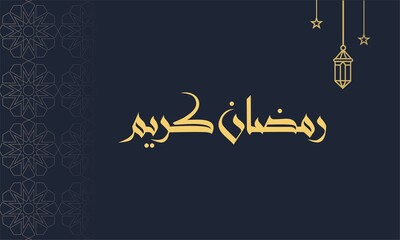 ramadan kareem islamic greeting card background vector illustration	