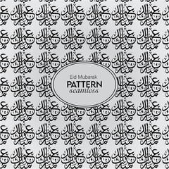 eid mubarak pattern
