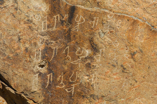 Explore ancient rock paintings in the steppe. Learn about the history and culture of petroglyphs. Preserve and protect these valuable archaeological sites.