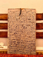 Ancient handwritten Manuscript in Arabic at Kasbah Mosque in Marrakesh, Morocco