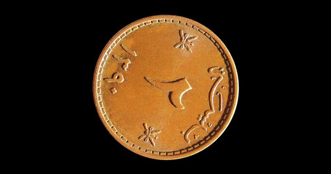 Reverse of Oman coin 2 baisa 1970, isolated in black background. Seamless animation in 4k resolution video.