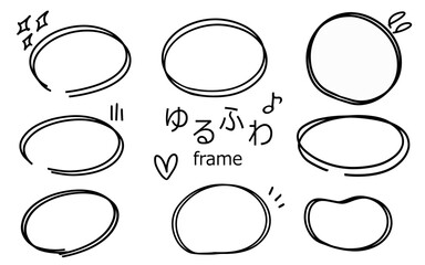 手書きモノクロフレームセット