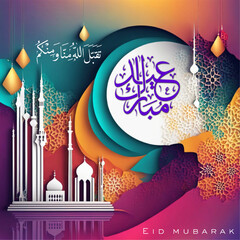 Eid Mubarak Greeting of Islamic Eids Ramadan, Bakra Eid, Ramadhan Eid Mubarak