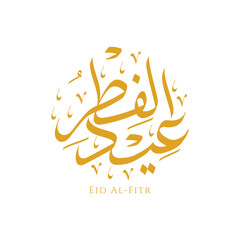 Beautiful Eid Al-Fitr Arabic calligraphy