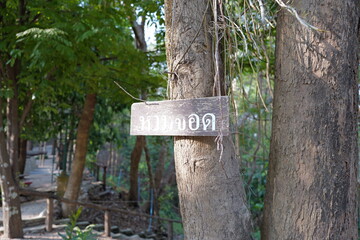 MAE SOT, THAILAND - 9th Mar, 2024 : When we travelling to Mae Sot, Thailand. So Many Famous Bangkok Street Foods and Great Locations.
