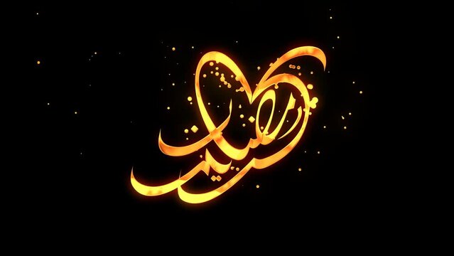 ramadan love, Ramadan Kareem golden calligraphy text animation with love concept on a transparent background.  splash and shiny effects. Alpha channel, transparent background. 4K resolution