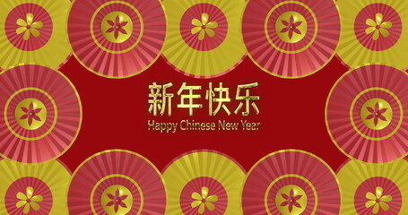 Image of happy chinese new year text over chinese pattern on red background
