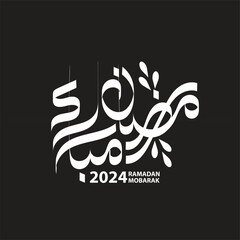 Ramadan Kareem Arabic Calligraphy greeting card. Translation: 